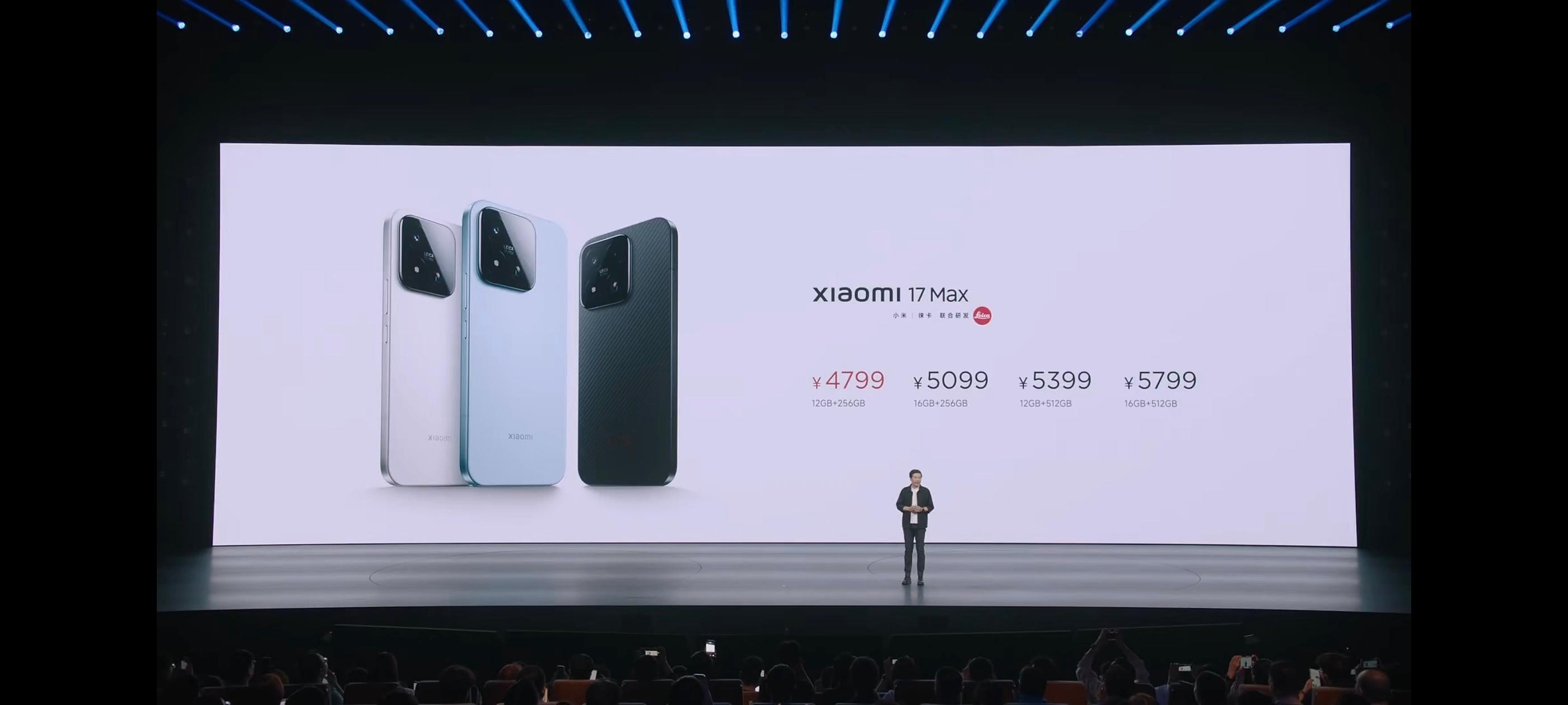 小米17 Max的价格，起步4799，国补之后更是只要4299元，这价格只比小米