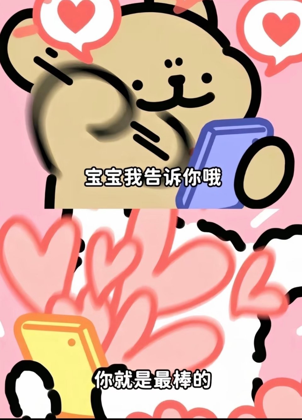 张凌赫 举个爪，哥哥好棒呀 ദ്ദി ˉ͈̀꒳ˉ͈́ )✧