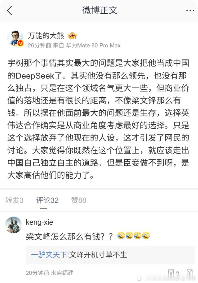 所以有些企业，拿机器人的VLA开源模型过来改一改做智能驾驶，最后悄悄又拐回了世界