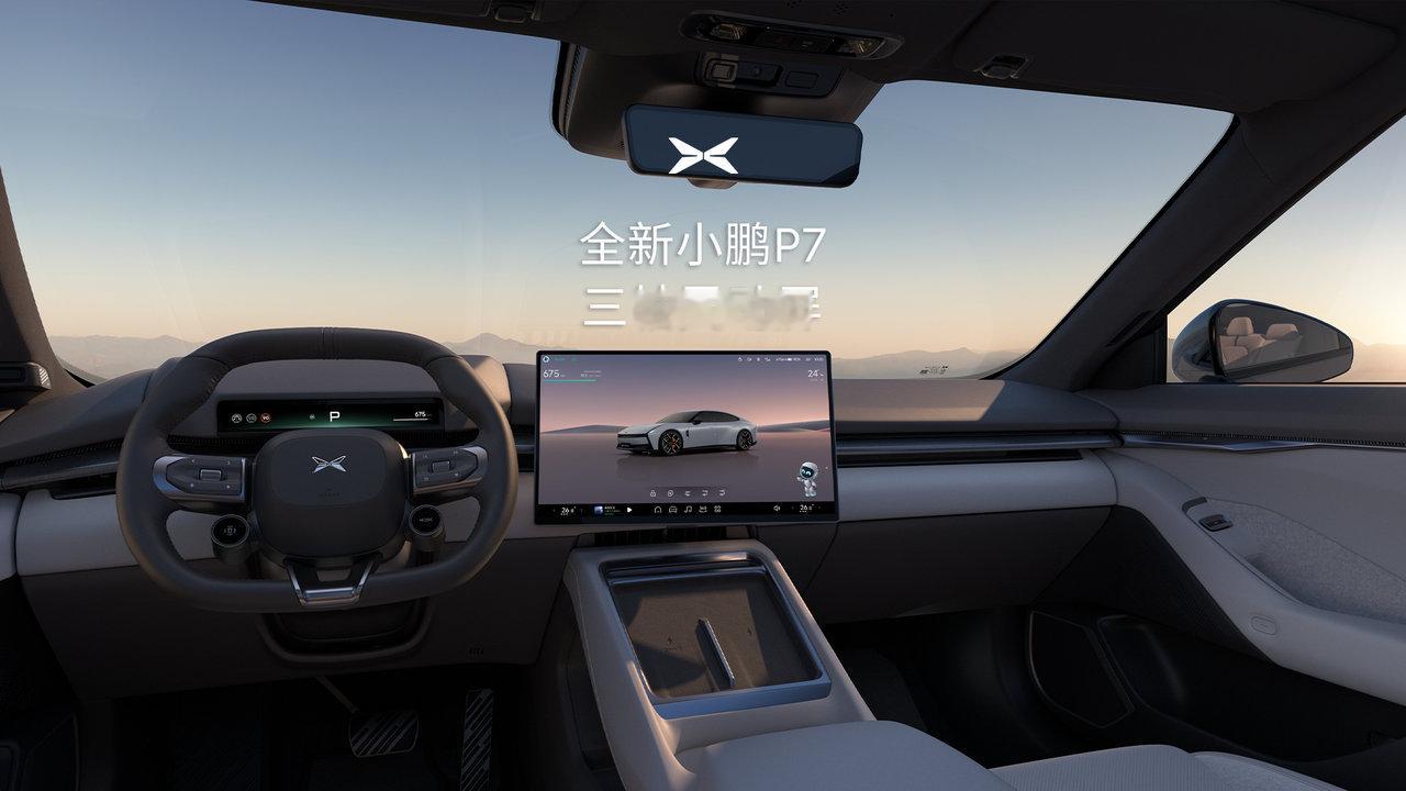 之前小鹏一直在聊全新小鹏P7的外观，这次终于来U轮到内饰了！全新小鹏P7的屏幕很