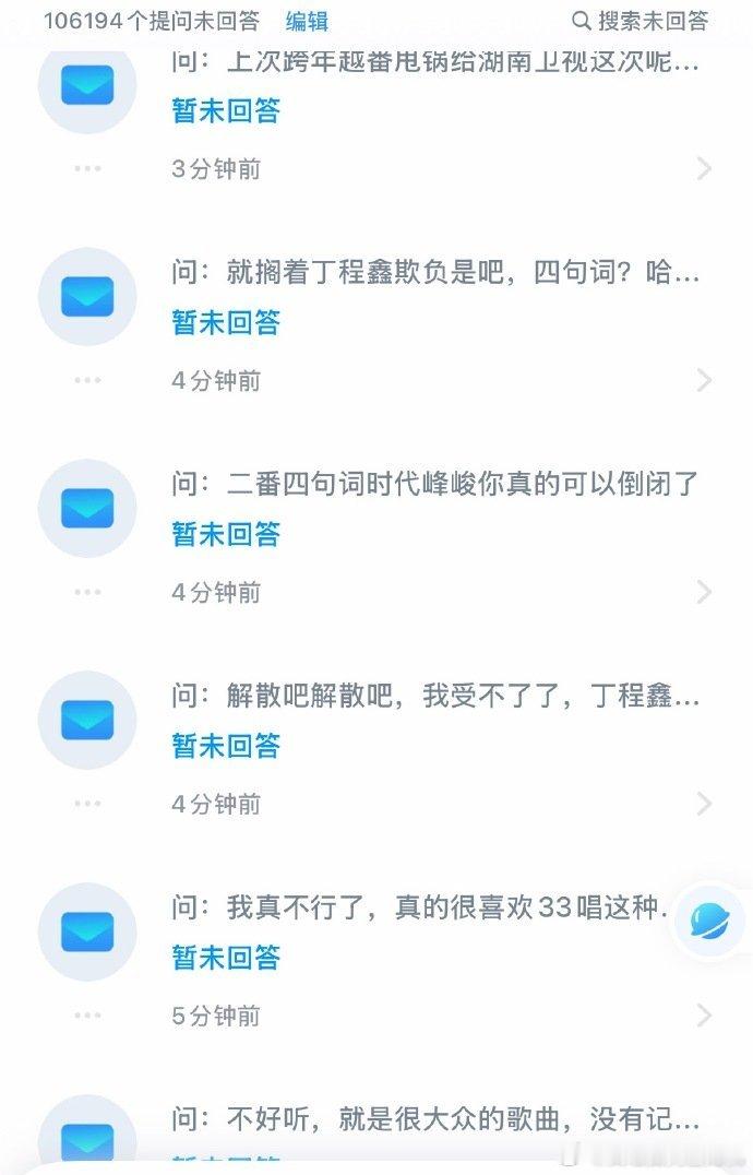 时代少年团新歌的分词时代少年团与循规蹈矩曲风时代少年团新歌的分词，时代少年团与循