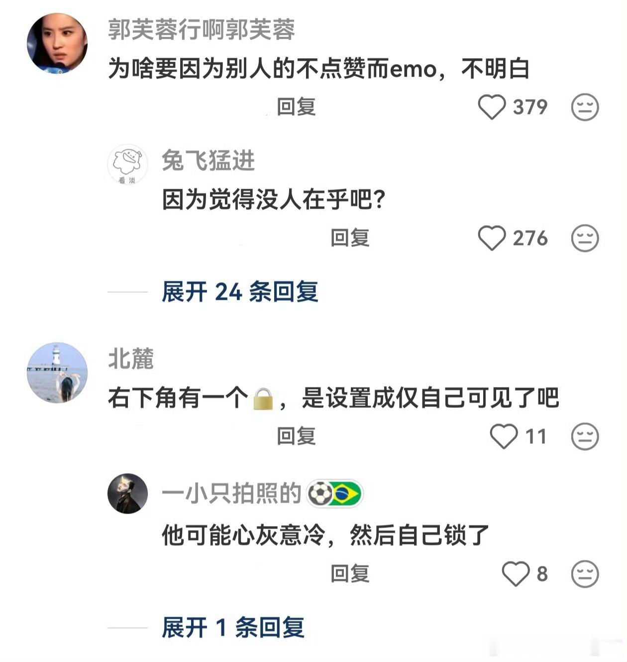生日朋友圈发了三天了我觉得点不点赞无所谓啊，发朋友圈只是记录一下生活，分享当时的