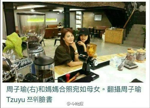 什么叫宛如母女？不是亲生的，收养的？还是拐卖的？ ​​​