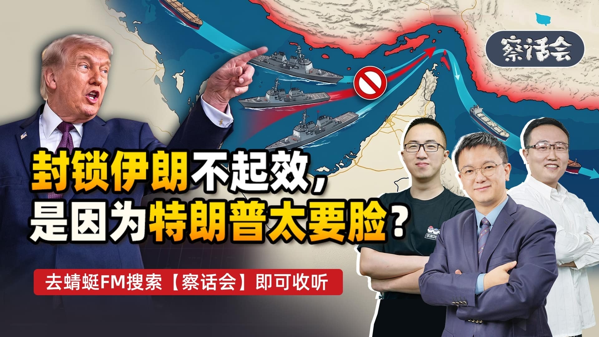 如您所见，付费更了当然，讲的是霍尔木兹海峡的事儿，说的则是另外一条海峡。 上海
