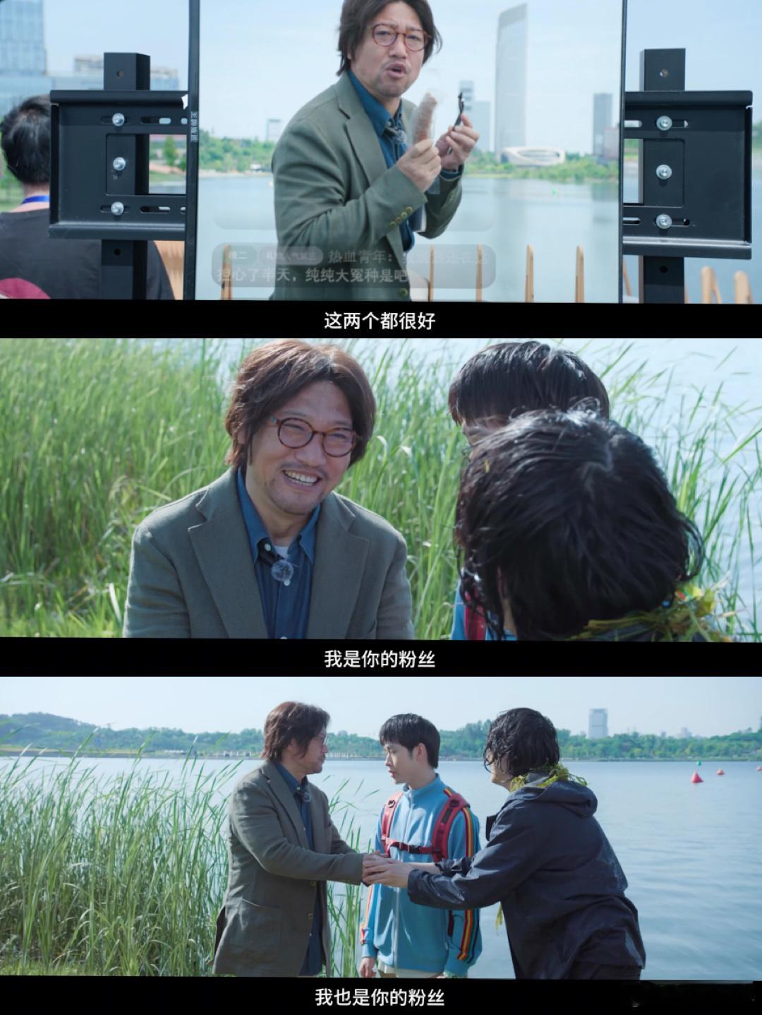 田嘉瑞新剧成贾冰私生囧徒之预演告别今日开播囧徒之预演告别 很少见喜剧会去深挖追星