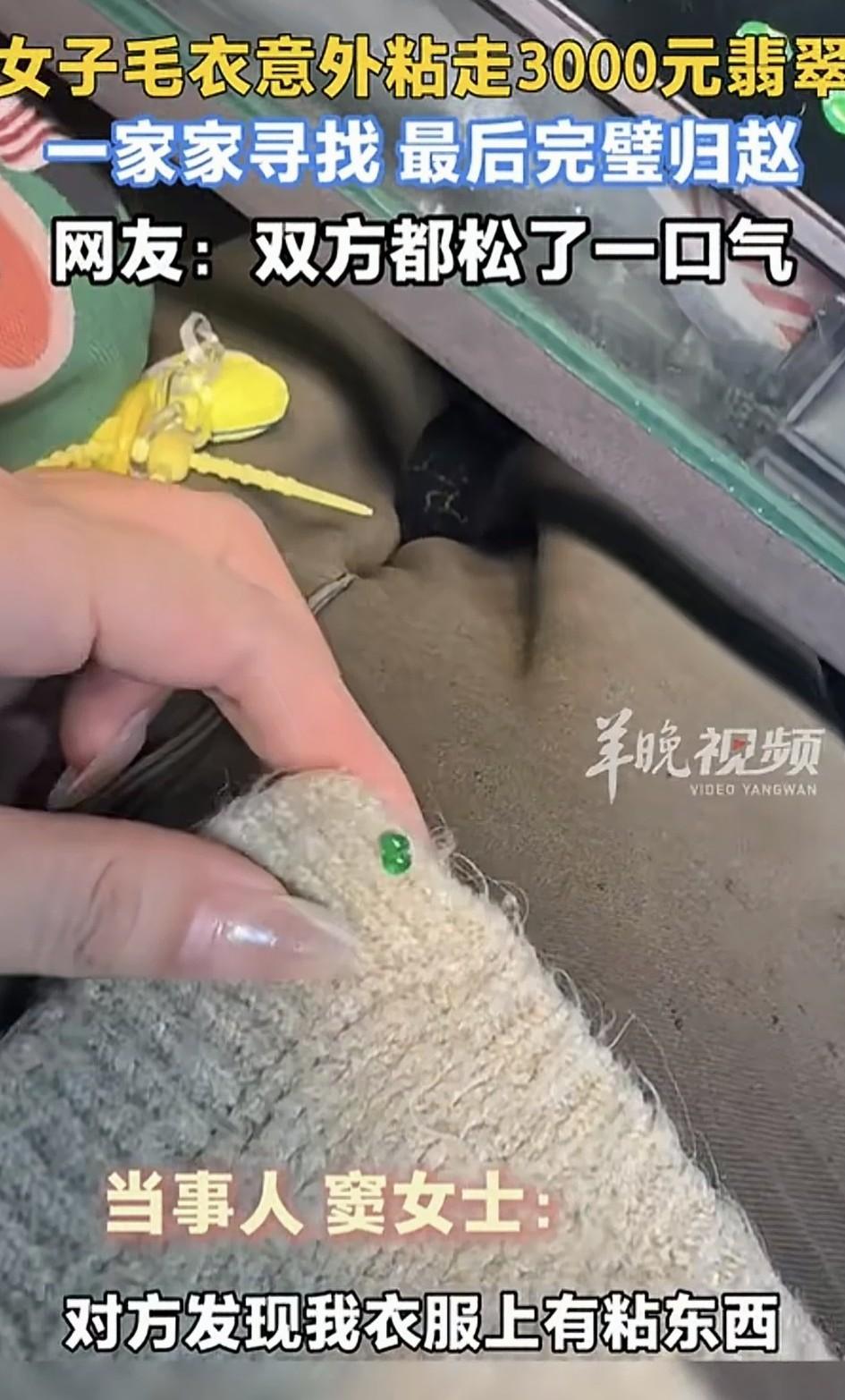 广东揭阳，一女子去逛玉器市场购物，期间女子走进第一家店铺查看玉配饰时，无意间将一