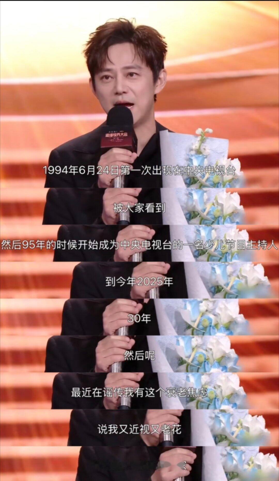 我就说何老师还不退休迟早出事吧汪苏泷、黄霄雲你们一个两个的怎么都魔丸上线啊？《声