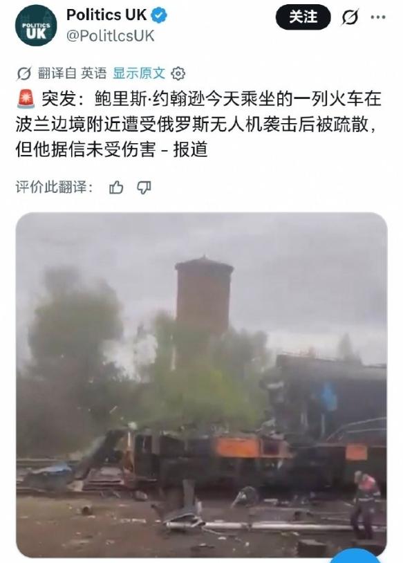 遭了、遭了，边境真的遭袭了！

当地时间9月13日，英国前首相鲍里斯·约翰逊乘坐