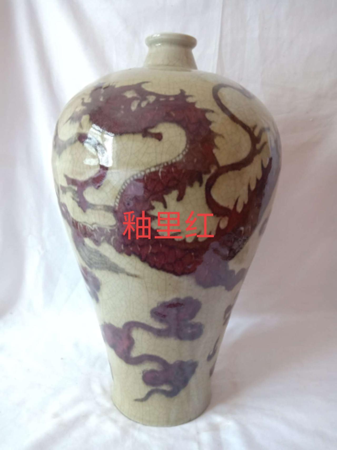 瓷器收藏