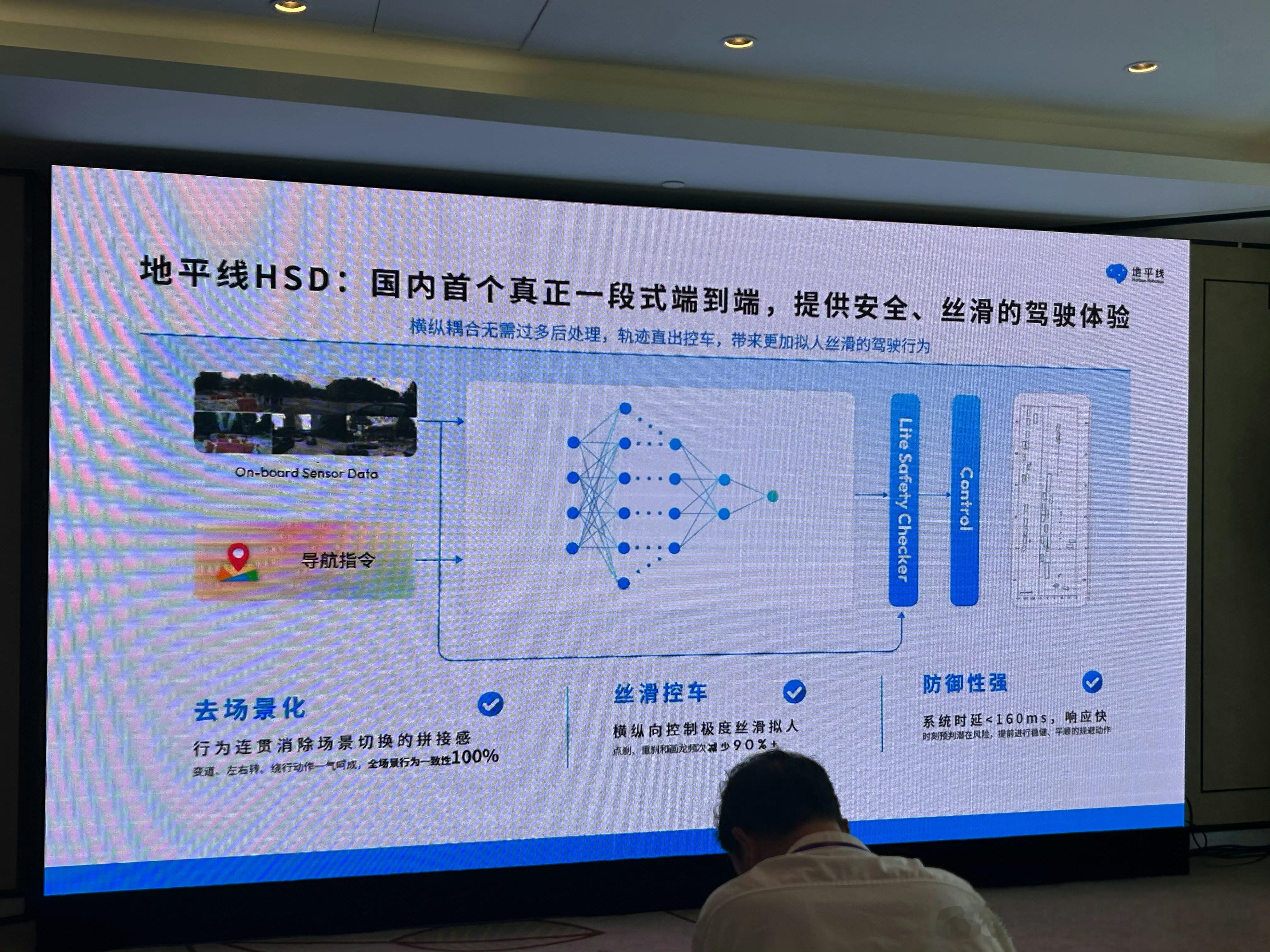地平线HSD:“我们是国内首个真正一段式端到端”[酷]华为ADS:那我走？[费解