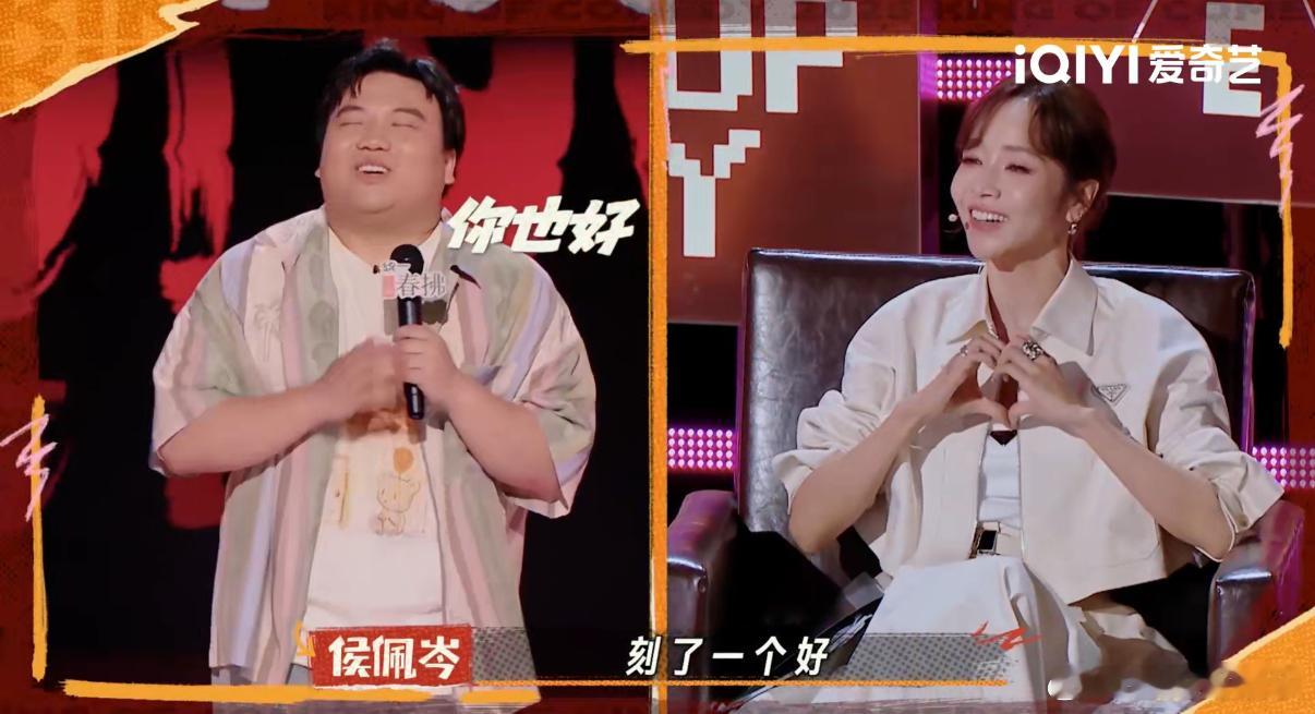 侯佩岑心里人满为患喜剧之王单口季 侯佩岑当气氛组组长，喜单 2 的演员都放心里，