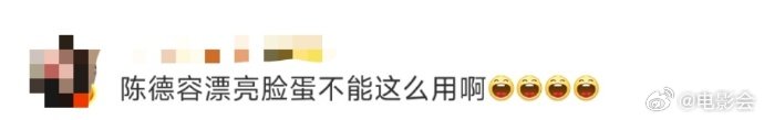 陈德容[超话]陈德容漂亮脸蛋不能这么用浪姐里陈德容漂亮脸蛋开启搞笑副本，画你猜和