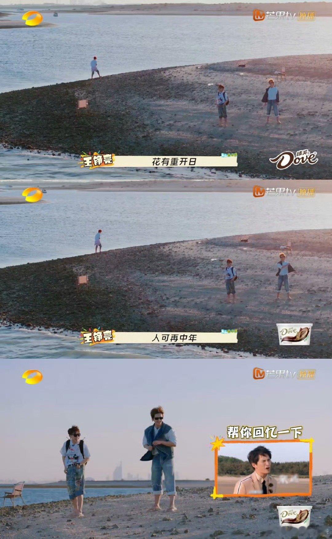 王铮亮模仿张远创造营名场面  快乐再出发熟人局 这波模仿简直是“神还原”！王铮亮