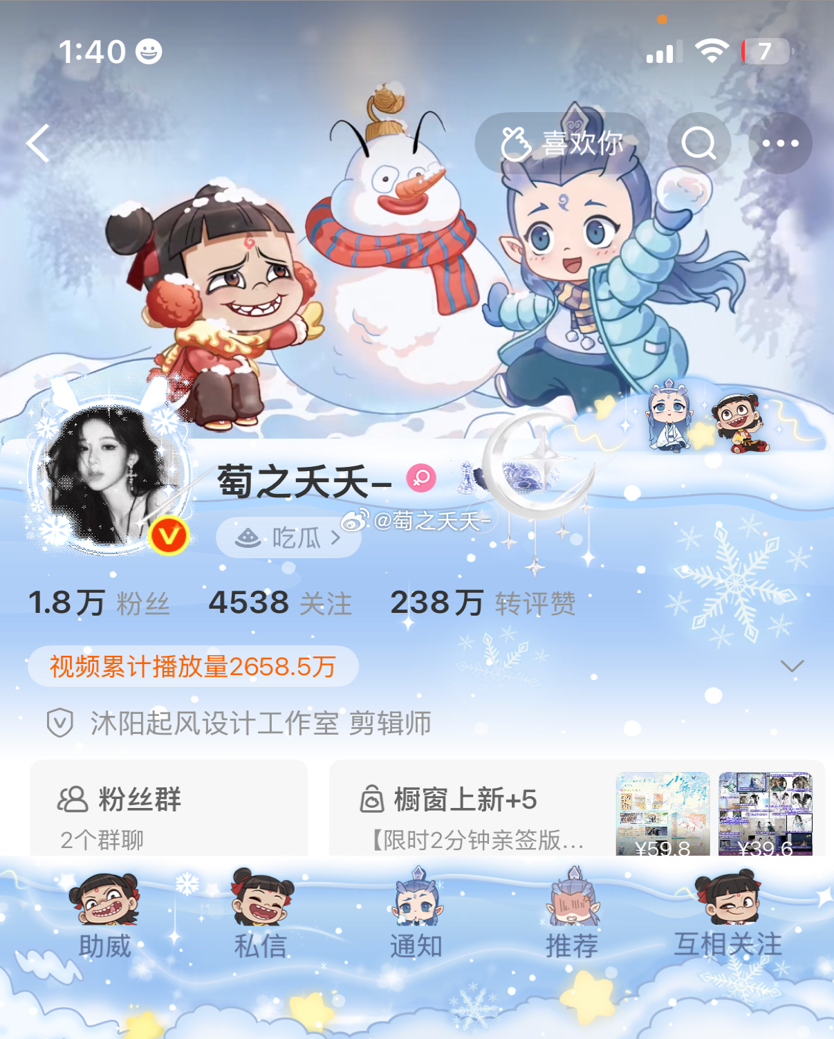 依旧是背包库存展示 
