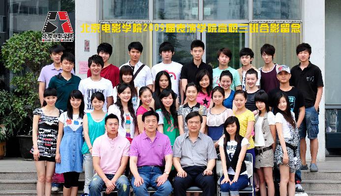 辟谣一下
谭松韵上大学了
不过不是本科，而是北京电影学院的高职班

但是2009