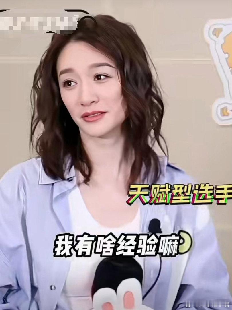 李小冉凡尔赛式谈身材管理李小冉回应，我有啥经验嘛？我喜欢吃，喜欢碳水，不喜欢运动