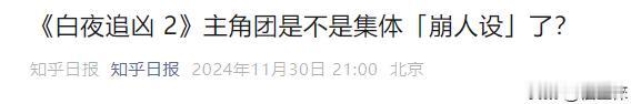 原来，所谓的七年之痒，不但能指代一段婚姻关系，还能让人忘却一部神剧的美好。

如