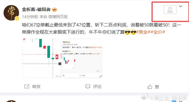 赚钱了不让老常发出来怎么行呢黄金金价