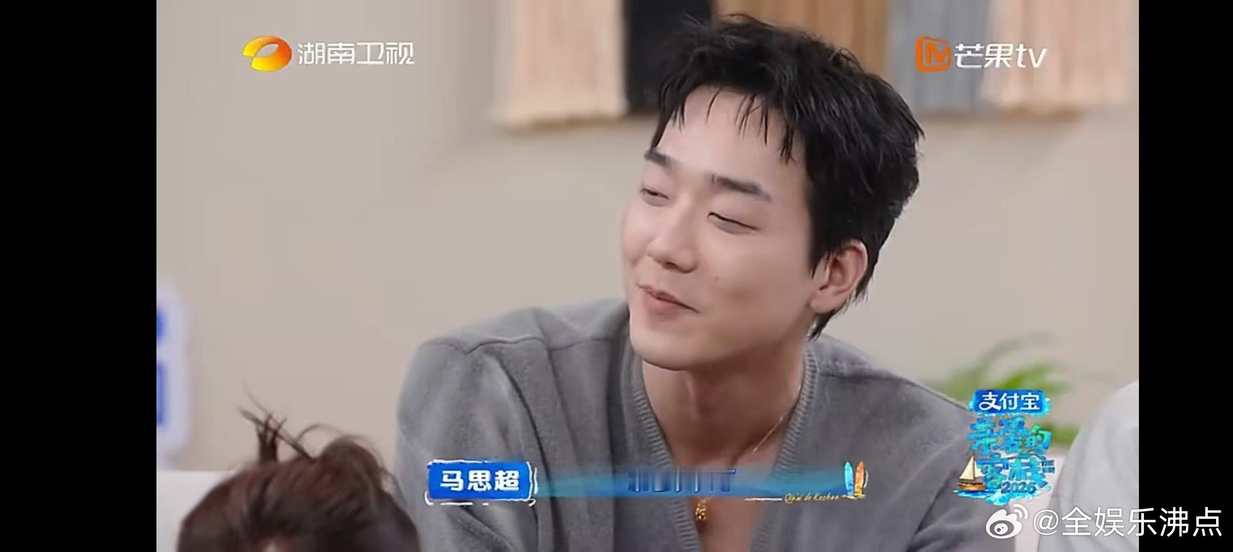 马思超说王鹤棣沈月长大了 马思超认证沈月变靠谱大人亲爱的客栈马思超感慨满满，当年