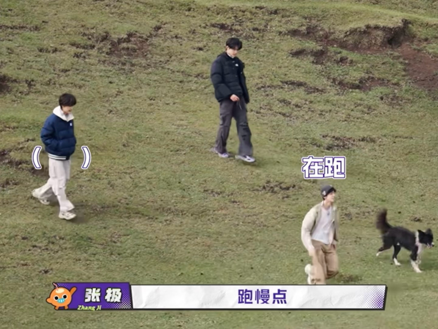 慢点慢点 快点快点 ​​​
