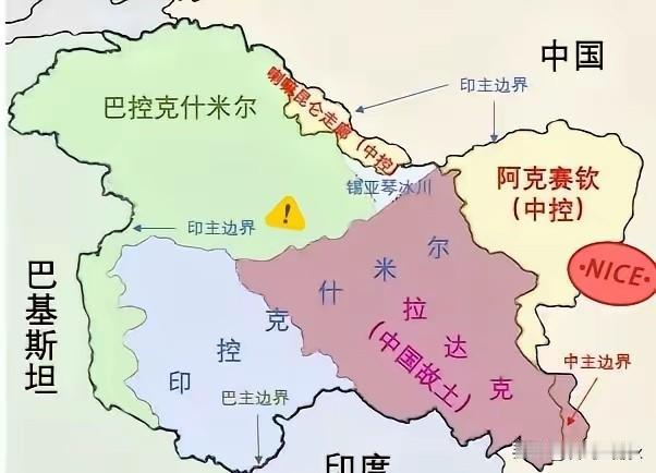 白日做梦！印度前军官提领土互换，中国主权绝不让步

印度那边又有人出来说胡话了。