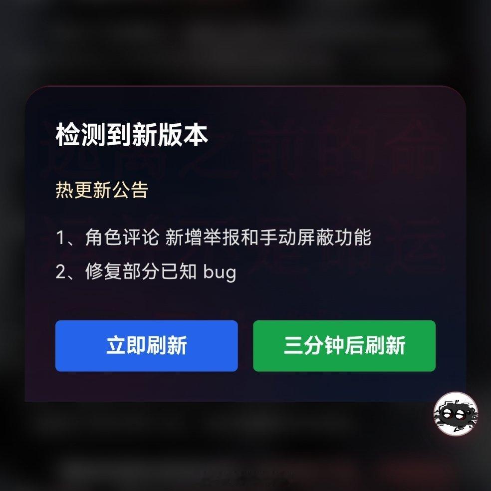 我还以为能单独屏蔽角色卡了呢，屏蔽个评论算啥 