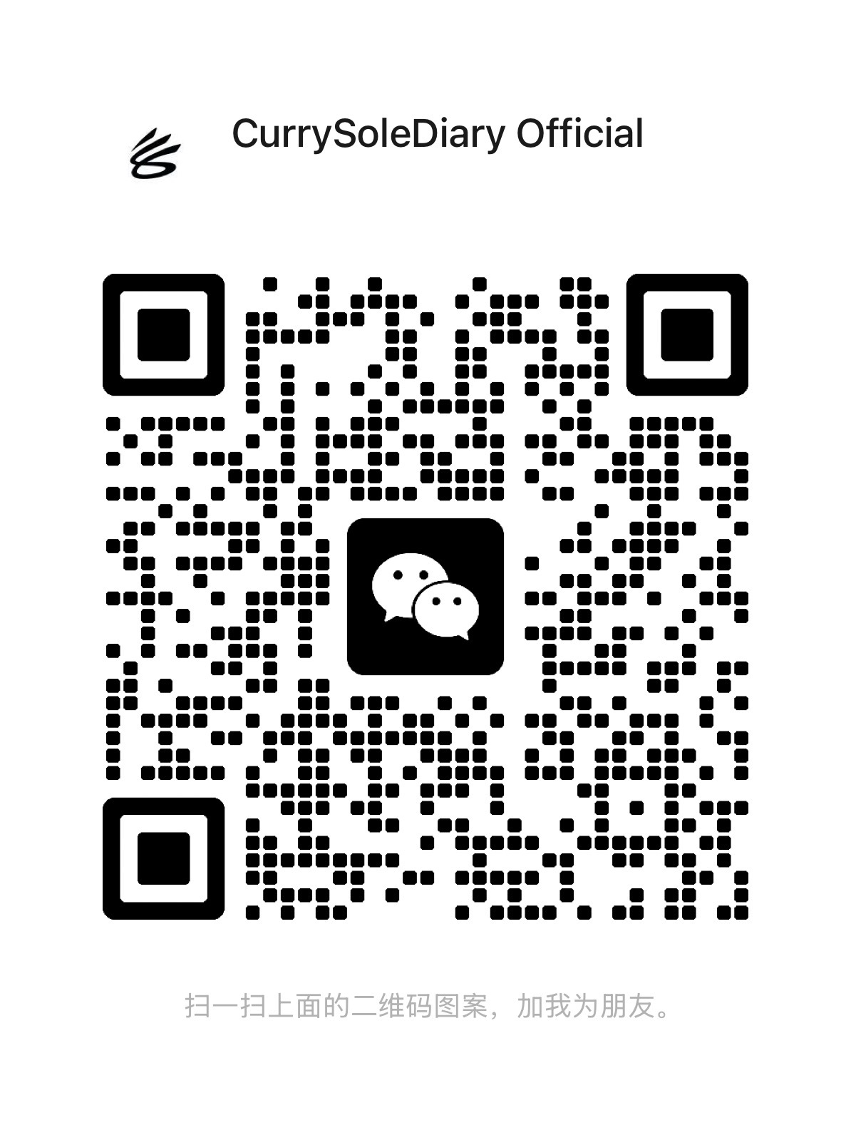 👇绿色小泡泡CurrySoleNews库里