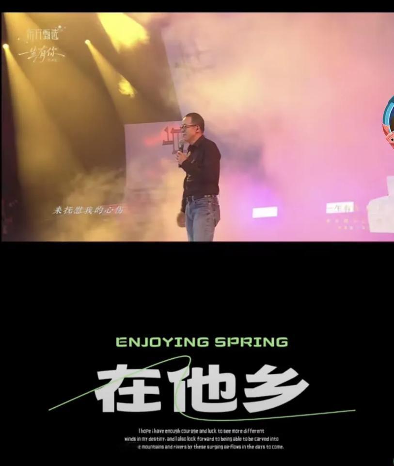 老俞太狠了，把自己最丑陋最不堪的一面拿出来让大家看，唱歌跑调的厉害，四个清华的拉
