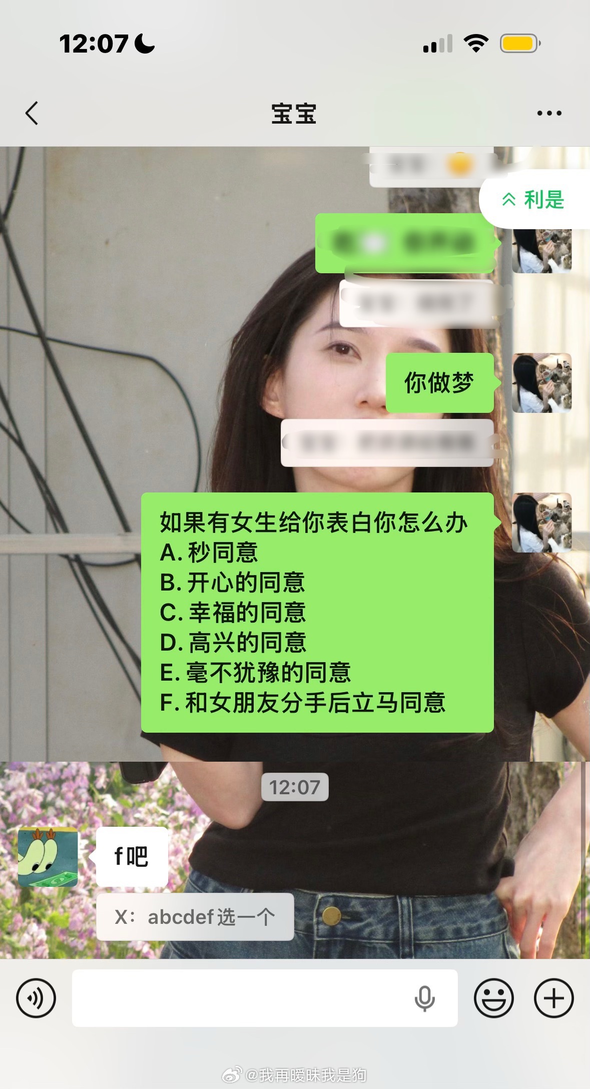 分享图片 