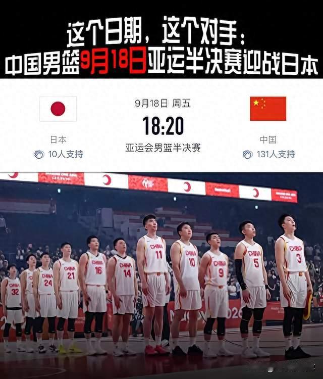 九一八之夜，无需动员皆死战！
