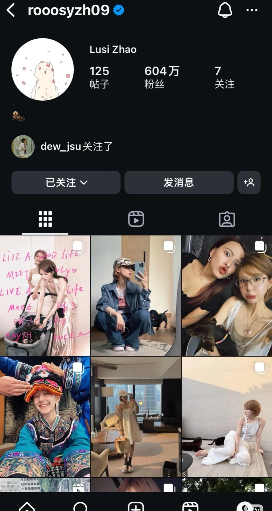 赵露思ins现状，外网粉丝都在发长文支持 ​​​