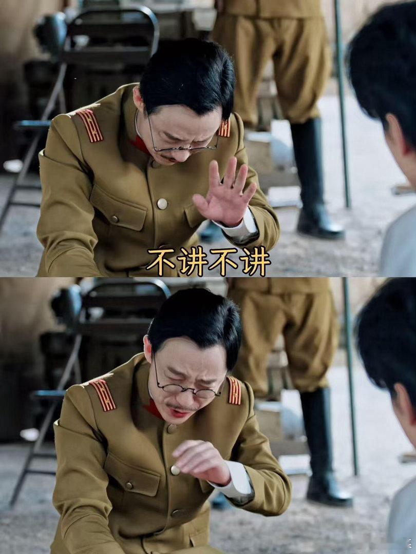 九门三年私生变辱追事业粉九门 鸠山美志那个本子要是丢了吴老狗都得慌。上面记的东西