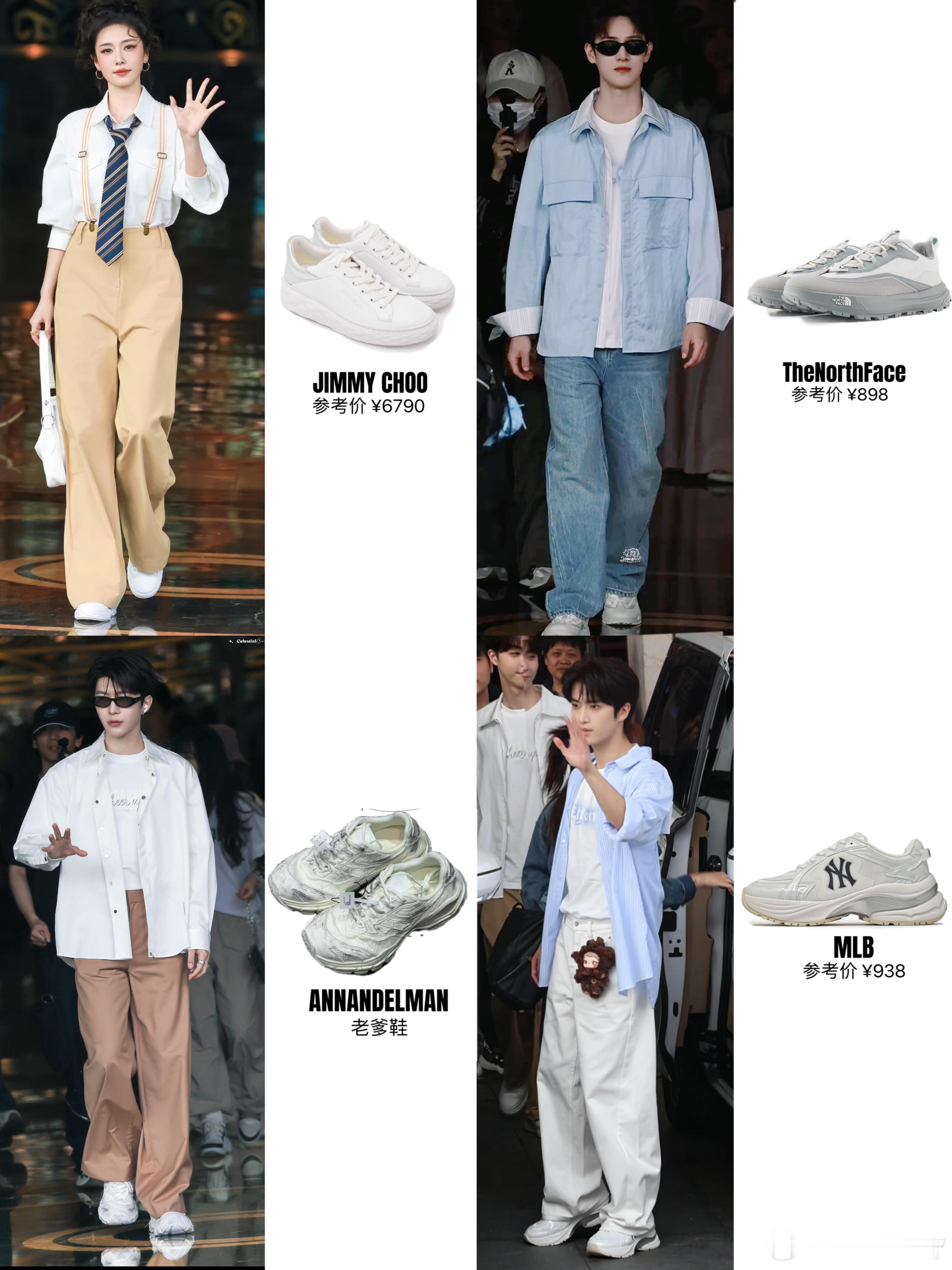 奔跑吧今日路透，这期好多嘉宾～白鹿 张康乐 李昀锐 范丞丞 陈立农  唐九洲 