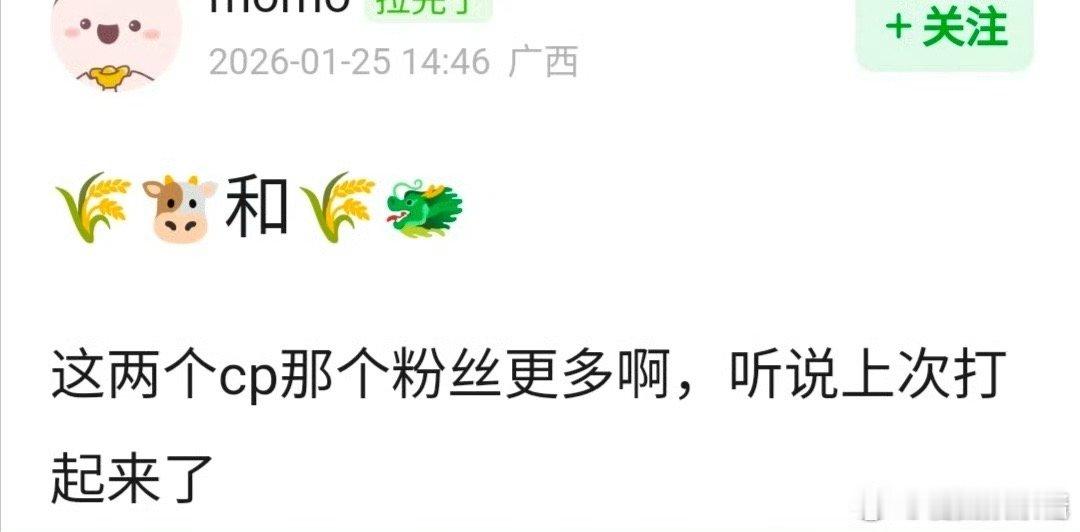 赵今麦和张凌赫、宋威龙的cp，哪个更火 