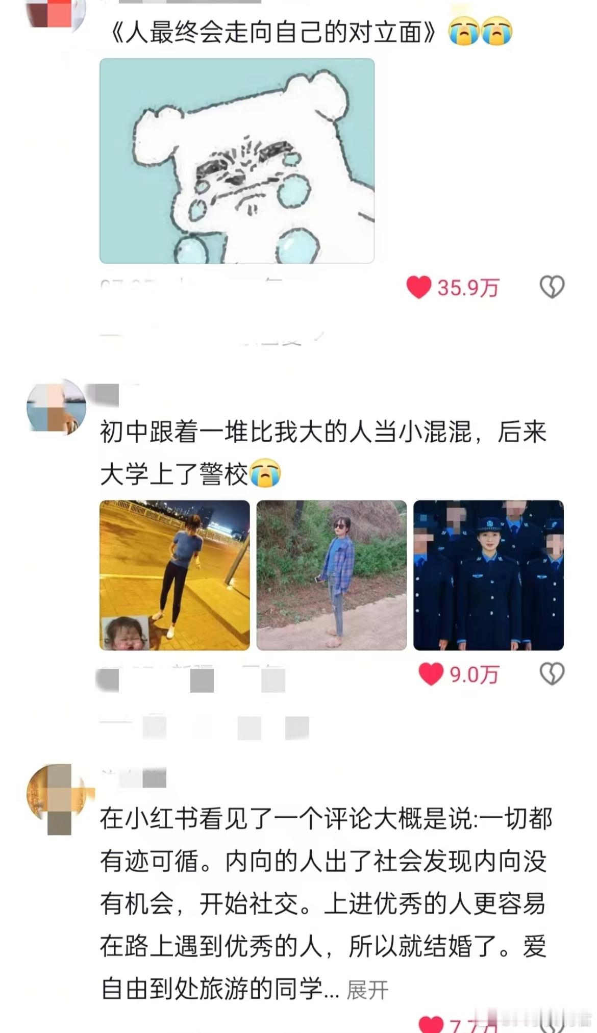 人最终会走向自己的对立面 ​​​