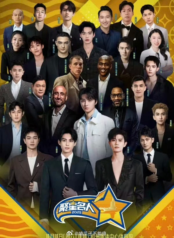 王俊凯、王鹤棣、任嘉伦NBA名人赛，想看谁？ ​​​