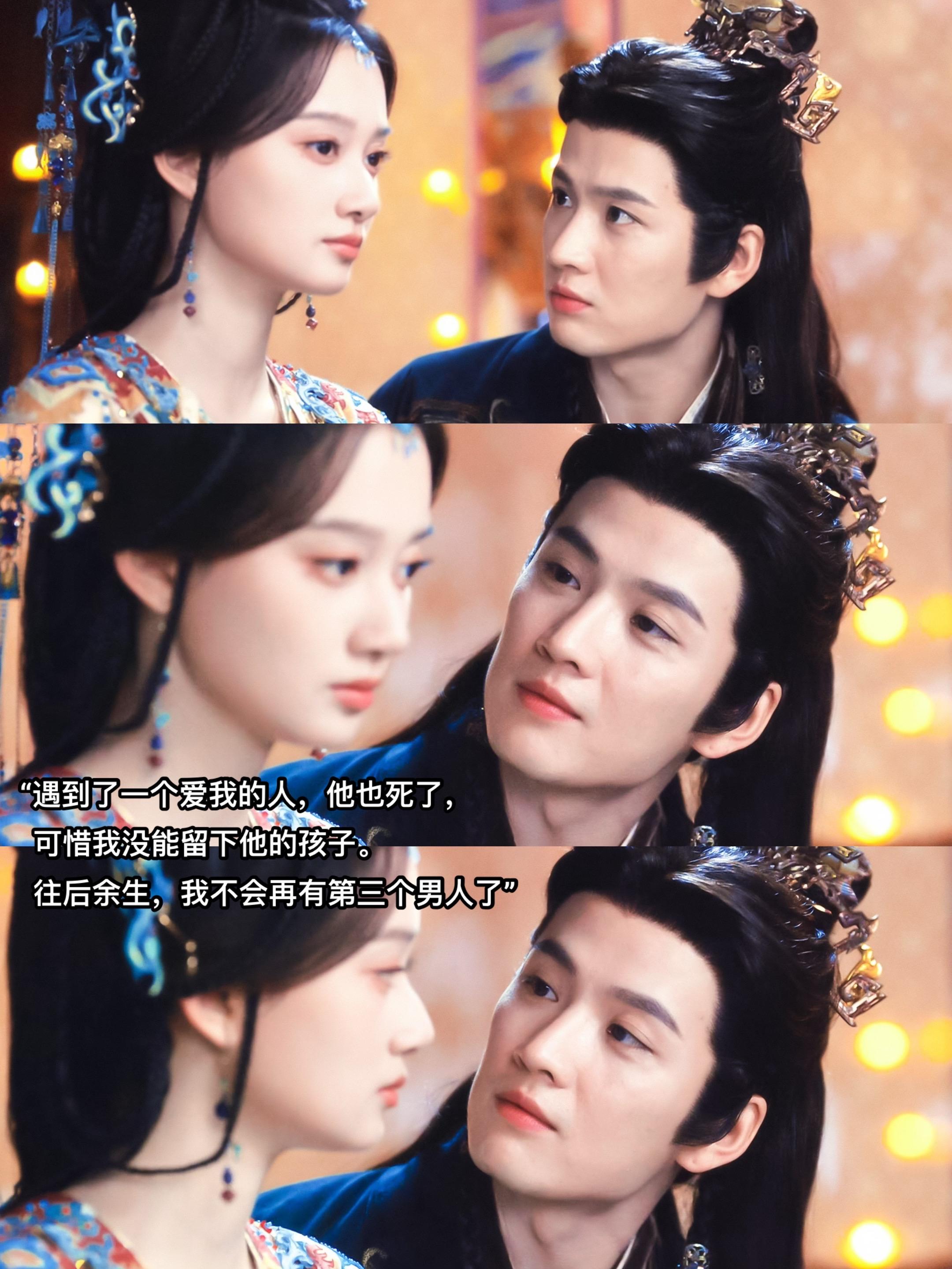 他死在了他们最相爱的那一年😭😭