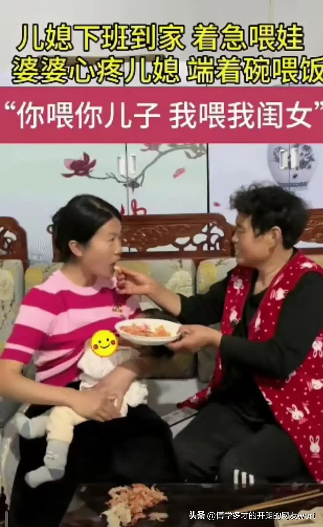 “有这样的婆婆，哪有什么婆媳矛盾！”儿媳下班回到家，撩起衣服就给宝宝喂奶，顾不上