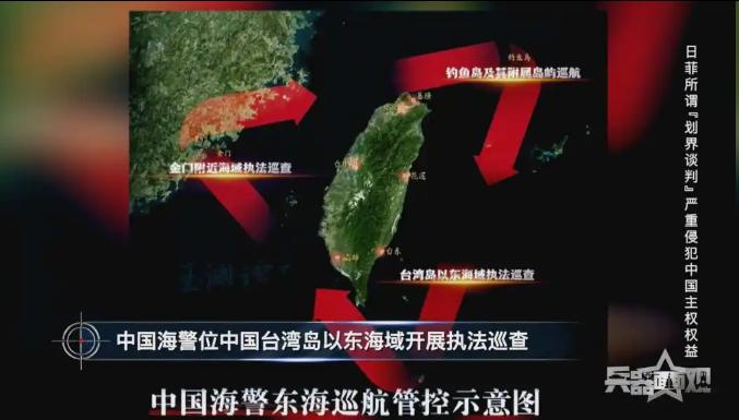 大快人心！6月6日晚上，一条让无数人激动的消息从台湾东部海域传来，据媒体报道，国