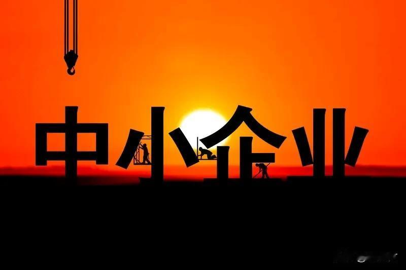 中国移动推出的“移动智企”品牌，堪称中小企业的福音。它以助力商业成功为使命，聚焦