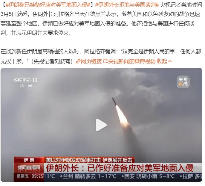 伊朗外长拒绝与美国谈判

事实一再证明，和美利坚谈判是徒劳的，不能当真，要留后手