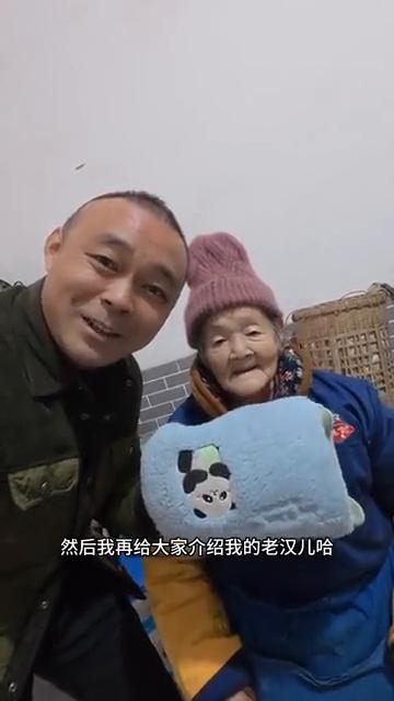 四川耙耳朵。
我终于知道四川的耙耳朵为什么这么多了，给你们看下。这个是我90岁的