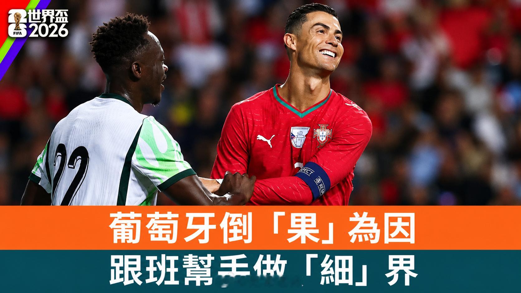 020 世界杯 🏆2026-06-16 12:00奧地利vs约旦检票入场：奥地