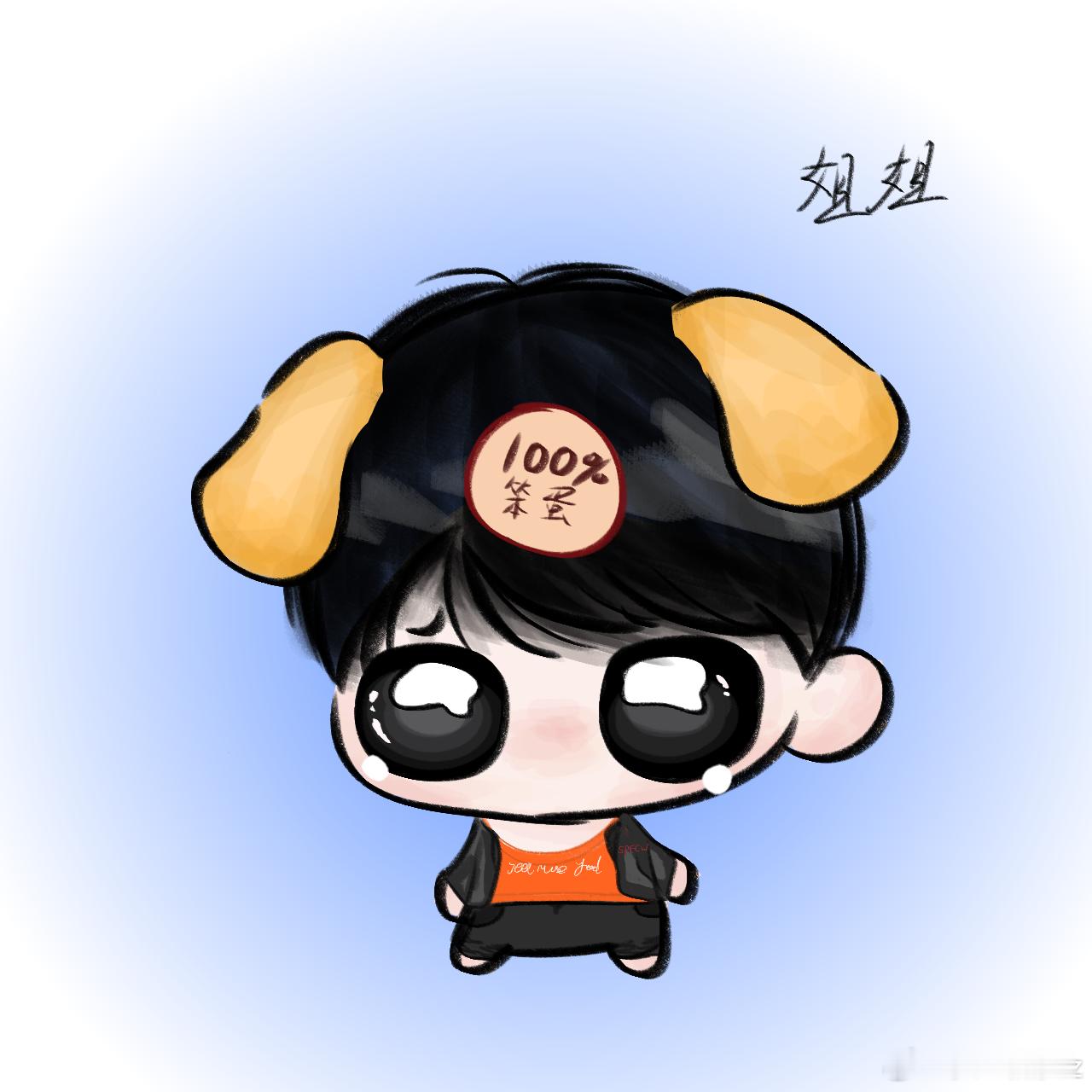 奇文[超话] “不可以❌亲亲”“姐姐🥹”“哼哼～” ​​​