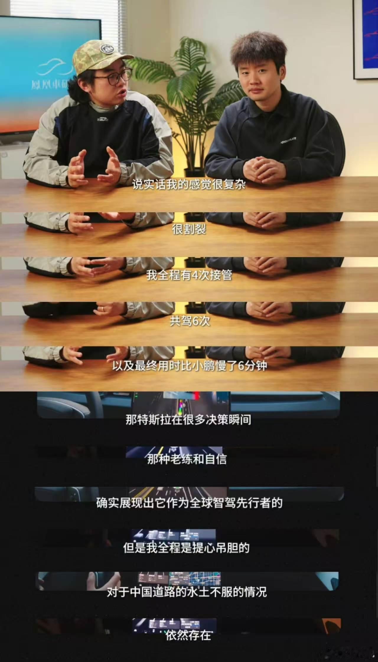 北京晚高峰大比拼，本土化定胜负！中美辅助驾驶北京晚高峰对决 国产辅助驾驶更适应国