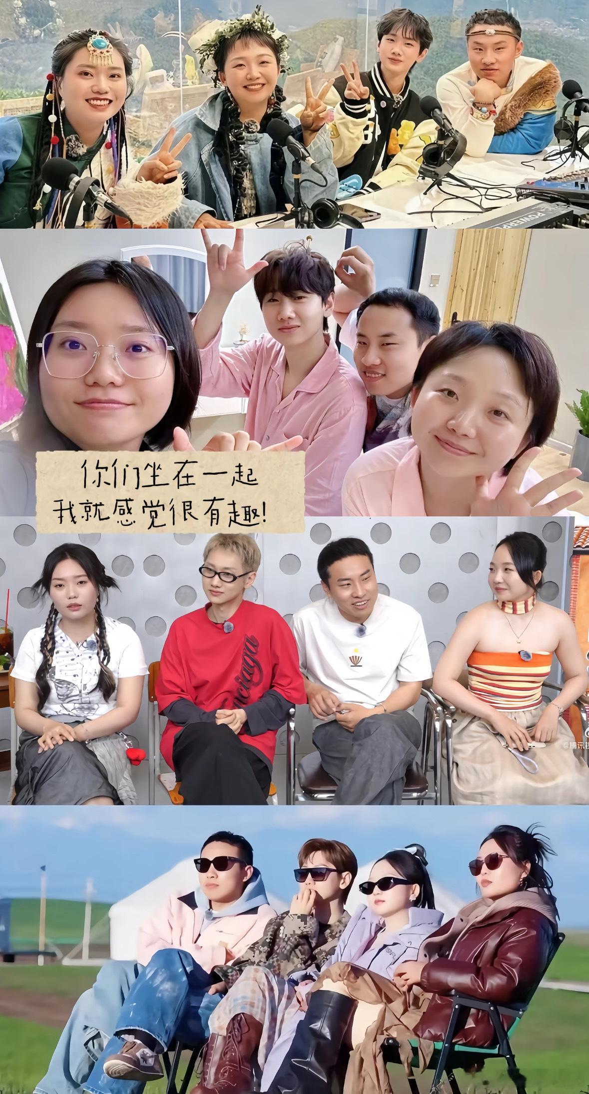 汪苏泷回应650友谊五十公里桃花坞6 虽然从第一季走到第六季四人总凑不齐，但却一