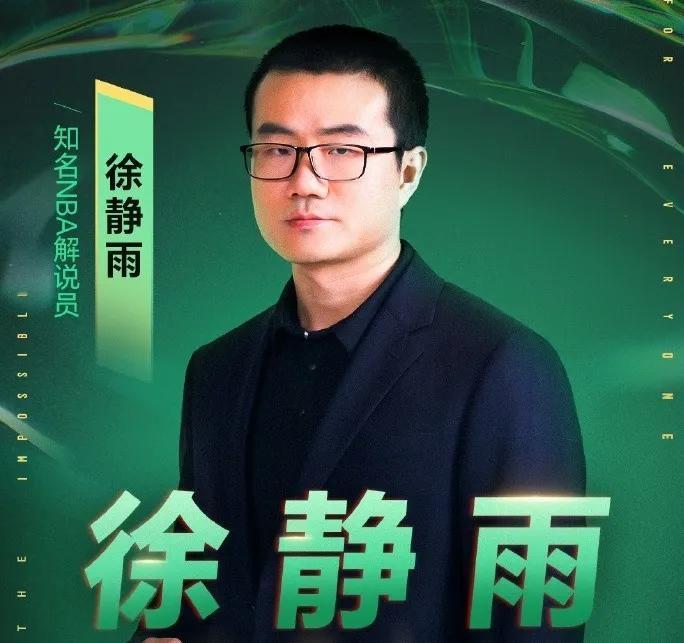 中国著名篮球评论专家徐静雨点评詹姆斯的防守能力!

1、巅峰期DPOY般的存在，