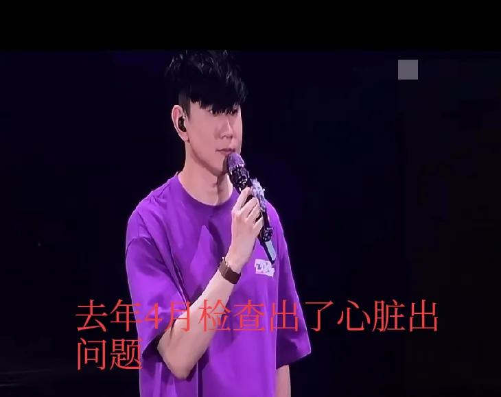 林俊杰去年4月份查出来心脏有问题，现在每天一直靠药物控制，他从来都没想过这种事会