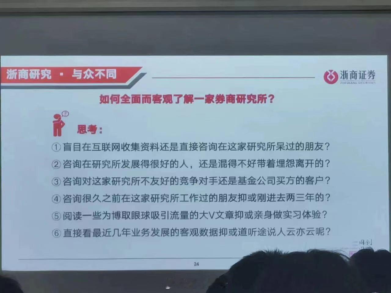 小黑工能正常离职还是被竞业困死 ​​​