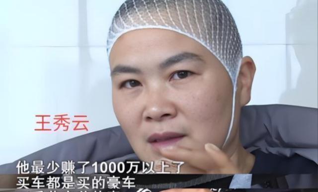 湖南女子替姐嫁夫熬成黄脸婆，丈夫暴富后携新欢逼离婚：你的付出只值一句“滚”

当